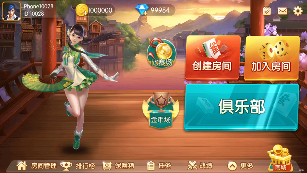 红鸟棋牌源码 天天联盟 编译好组件 双端完整 独家首发插图 红鸟棋牌源码 天天联盟 编译好组件 双端完整 独家首发插图