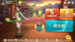 红鸟棋牌源码 天天联盟 编译好组件 双端完整 独家首发-山水资源站