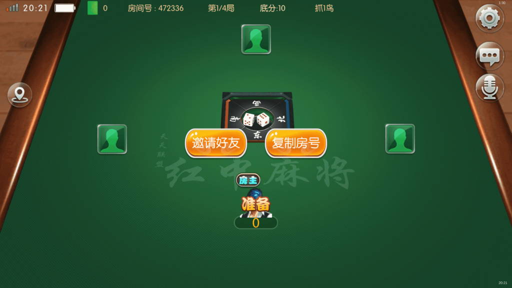 红鸟棋牌源码 天天联盟 编译好组件 双端完整 独家首发插图11 红鸟棋牌源码 天天联盟 编译好组件 双端完整 独家首发插图11