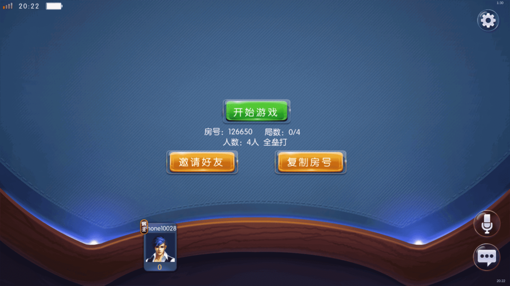 红鸟棋牌源码 天天联盟 编译好组件 双端完整 独家首发插图13 红鸟棋牌源码 天天联盟 编译好组件 双端完整 独家首发插图13