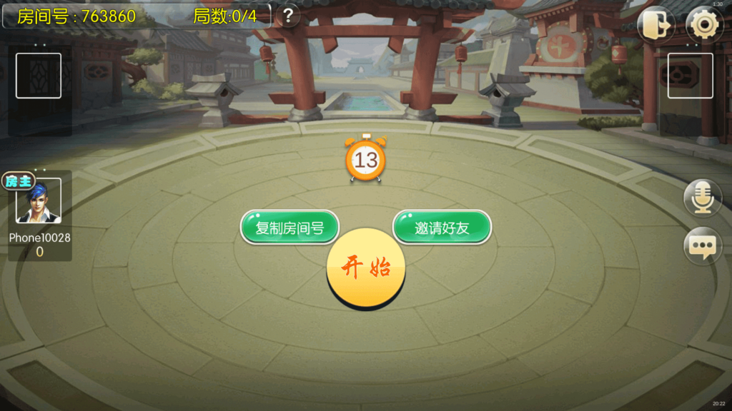 红鸟棋牌源码 天天联盟 编译好组件 双端完整 独家首发插图14 红鸟棋牌源码 天天联盟 编译好组件 双端完整 独家首发插图14