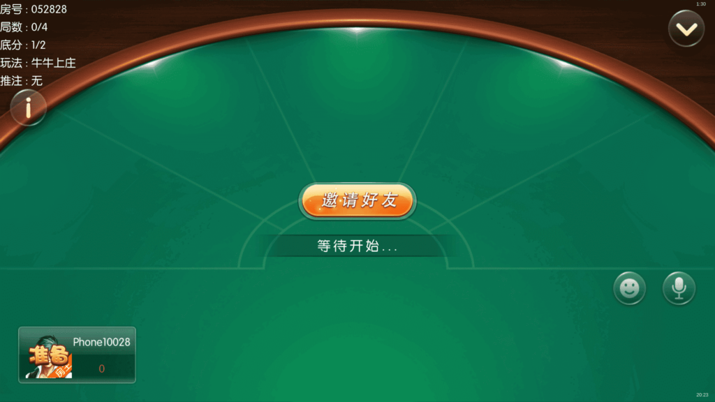 红鸟棋牌源码 天天联盟 编译好组件 双端完整 独家首发插图15 红鸟棋牌源码 天天联盟 编译好组件 双端完整 独家首发插图15