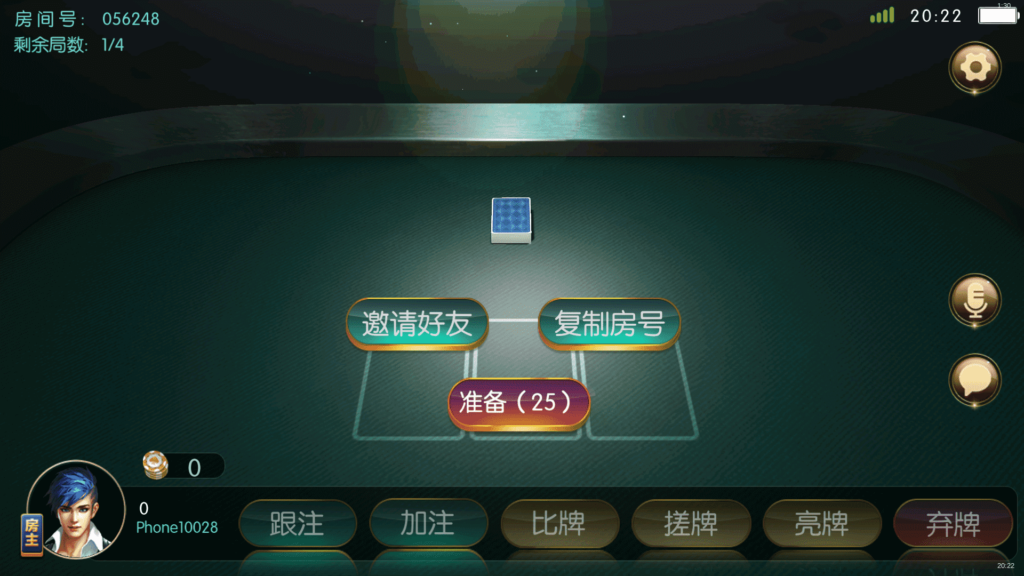 红鸟棋牌源码 天天联盟 编译好组件 双端完整 独家首发插图16 红鸟棋牌源码 天天联盟 编译好组件 双端完整 独家首发插图16