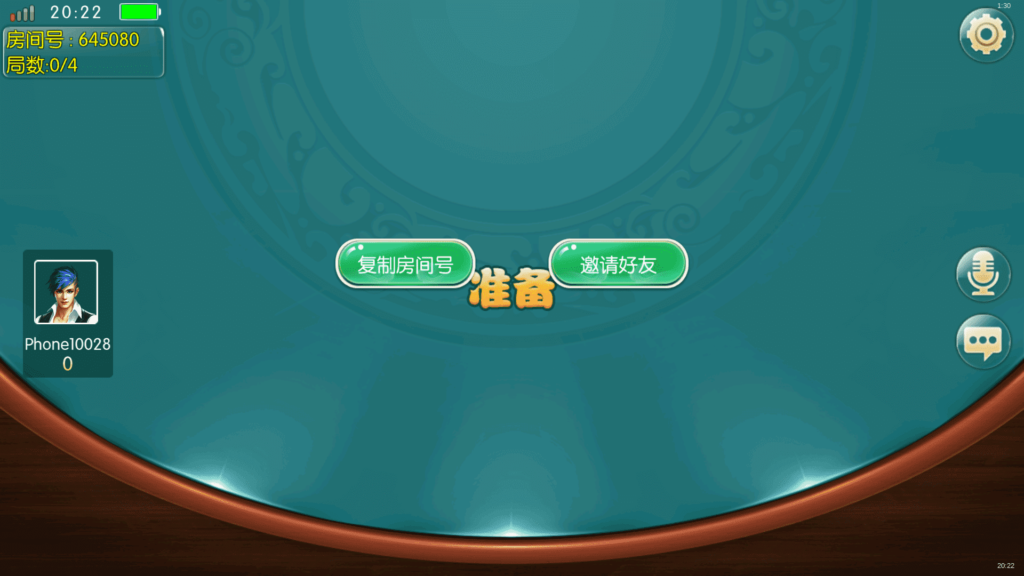 红鸟棋牌源码 天天联盟 编译好组件 双端完整 独家首发插图17 红鸟棋牌源码 天天联盟 编译好组件 双端完整 独家首发插图17