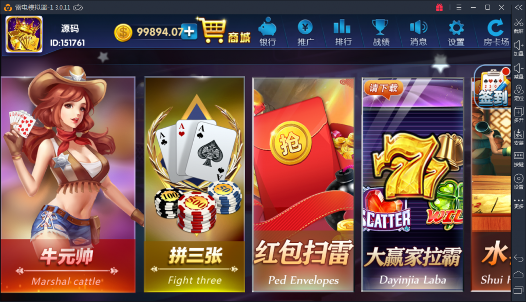 【接单版】最新颂游完美棋牌无需授权组件+多套双端APP+完美数据+完美运行插图 【接单版】最新颂游完美棋牌无需授权组件+多套双端APP+完美数据+完美运行插图