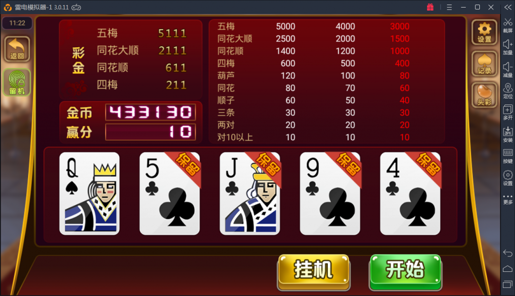 【接单版】最新颂游完美棋牌无需授权组件+多套双端APP+完美数据+完美运行插图6 【接单版】最新颂游完美棋牌无需授权组件+多套双端APP+完美数据+完美运行插图6