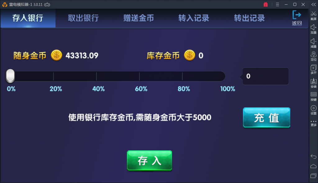 【接单版】最新颂游完美棋牌无需授权组件+多套双端APP+完美数据+完美运行插图11 【接单版】最新颂游完美棋牌无需授权组件+多套双端APP+完美数据+完美运行插图11