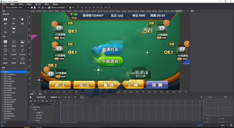 颂游棋牌游戏服务端源代码+客户端源代码 增加绝地求生、大赢家拉霸两款游戏插图 颂游棋牌游戏服务端源代码+客户端源代码 增加绝地求生、大赢家拉霸两款游戏插图
