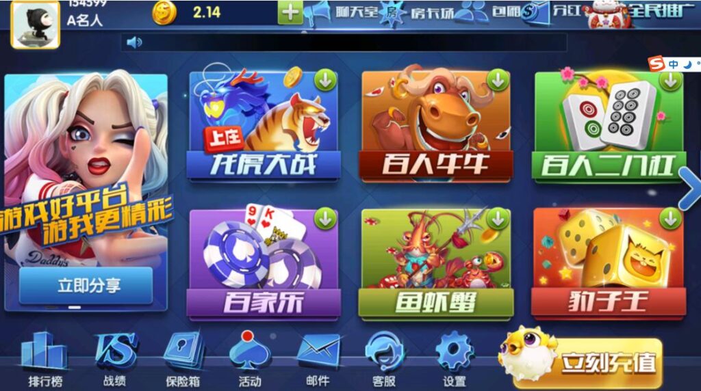 最新版颂游完整组件/大赢家娱乐/带真正的后台/带聊天室/支付已改好插图 最新版颂游完整组件/大赢家娱乐/带真正的后台/带聊天室/支付已改好插图