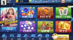 最新版颂游完整组件/大赢家娱乐/带真正的后台/带聊天室/支付已改好-山水资源站