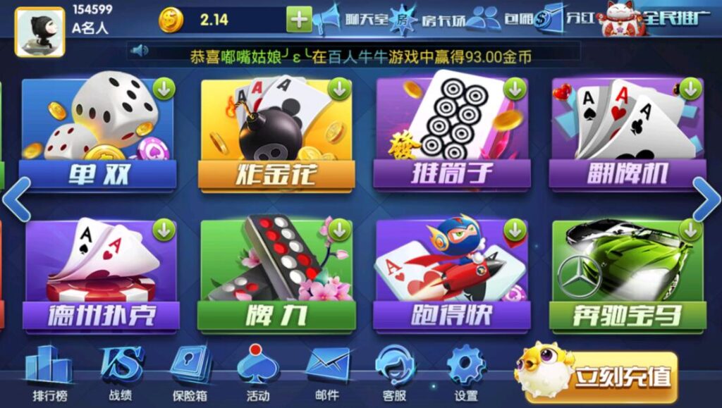 最新版颂游完整组件/大赢家娱乐/带真正的后台/带聊天室/支付已改好插图3 最新版颂游完整组件/大赢家娱乐/带真正的后台/带聊天室/支付已改好插图3