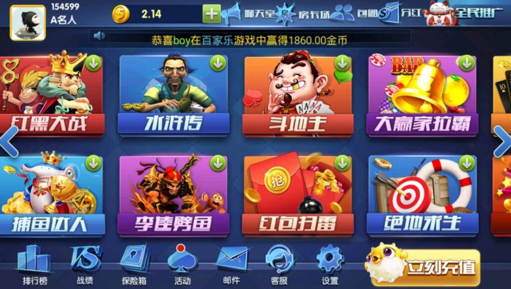 最新版颂游完整组件/大赢家娱乐/带真正的后台/带聊天室/支付已改好插图4 最新版颂游完整组件/大赢家娱乐/带真正的后台/带聊天室/支付已改好插图4