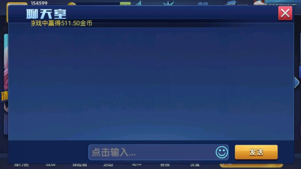 最新版颂游完整组件/大赢家娱乐/带真正的后台/带聊天室/支付已改好插图5 最新版颂游完整组件/大赢家娱乐/带真正的后台/带聊天室/支付已改好插图5