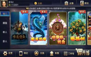 永利二开五星棋牌娱乐双端完整带2个超级稀有的游戏明星97-山水资源站