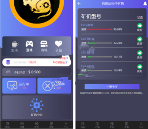 1995最新猫力币|区块链|多币种量化钱包|新token钱包源码|智能狗|推荐奖励-山水资源站