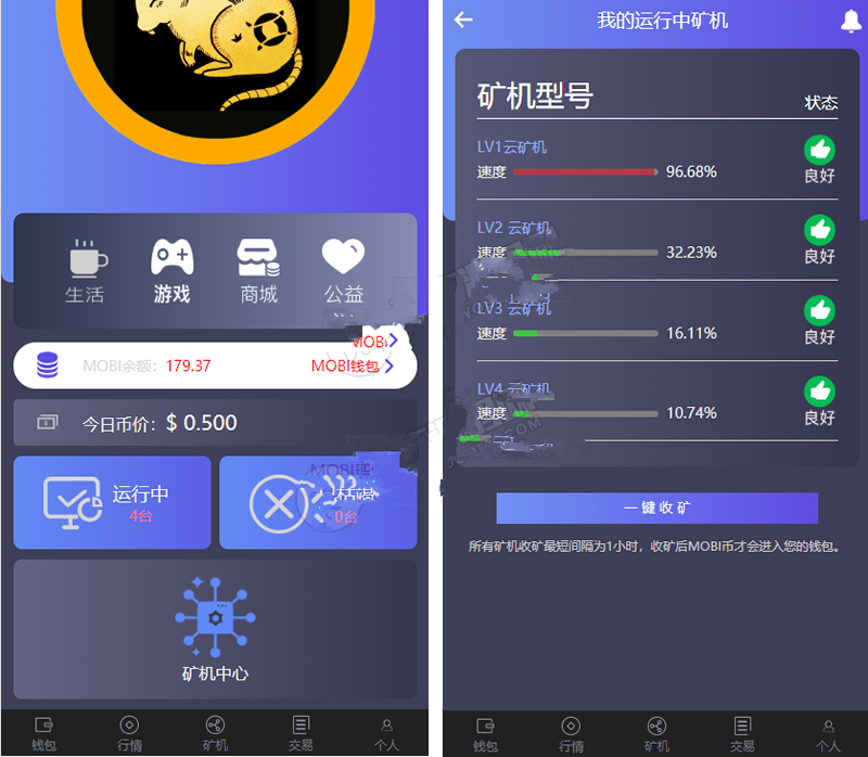 1995最新猫力币|区块链|多币种量化钱包|新token钱包源码|智能狗|推荐奖励插图