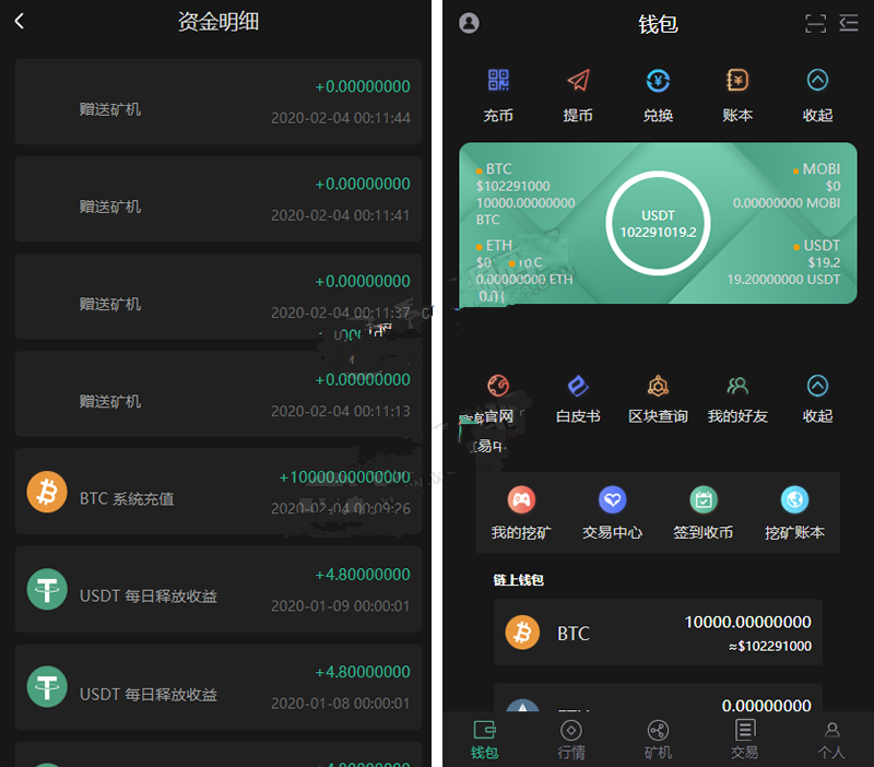 1995最新猫力币|区块链|多币种量化钱包|新token钱包源码|智能狗|推荐奖励插图1