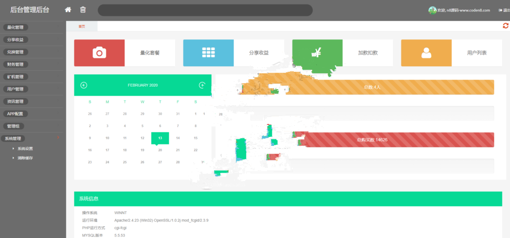1995最新猫力币|区块链|多币种量化钱包|新token钱包源码|智能狗|推荐奖励插图3