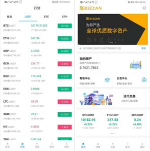 二开修复版CoinEx币严Java区块链交易所源码运营版 币币+法币+永续+期权-山水资源站
