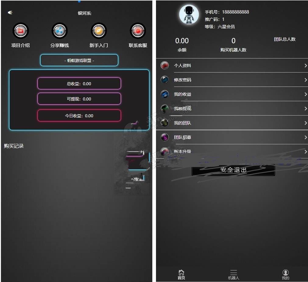 最新二开AI机器人完整运营第二版 程序完整无bug 非市面流通货插图 最新二开AI机器人完整运营第二版 程序完整无bug 非市面流通货插图