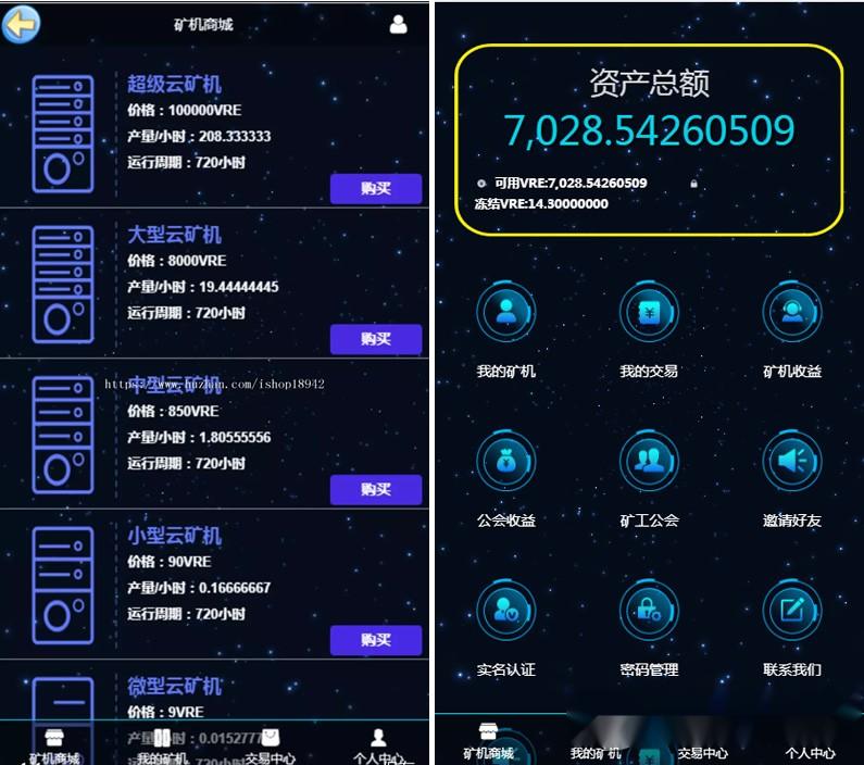 最新版区块链源码程序GEC挖矿完美无错版 区块链系统 ThinkPHP开发插图 最新版区块链源码程序GEC挖矿完美无错版 区块链系统 ThinkPHP开发插图