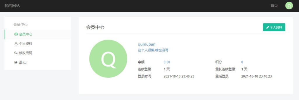 虚拟币支付回调监听同步代码 TRX TRC20波场钱包PHP开发示例源码插图1 虚拟币支付回调监听同步代码 TRX TRC20波场钱包PHP开发示例源码插图1