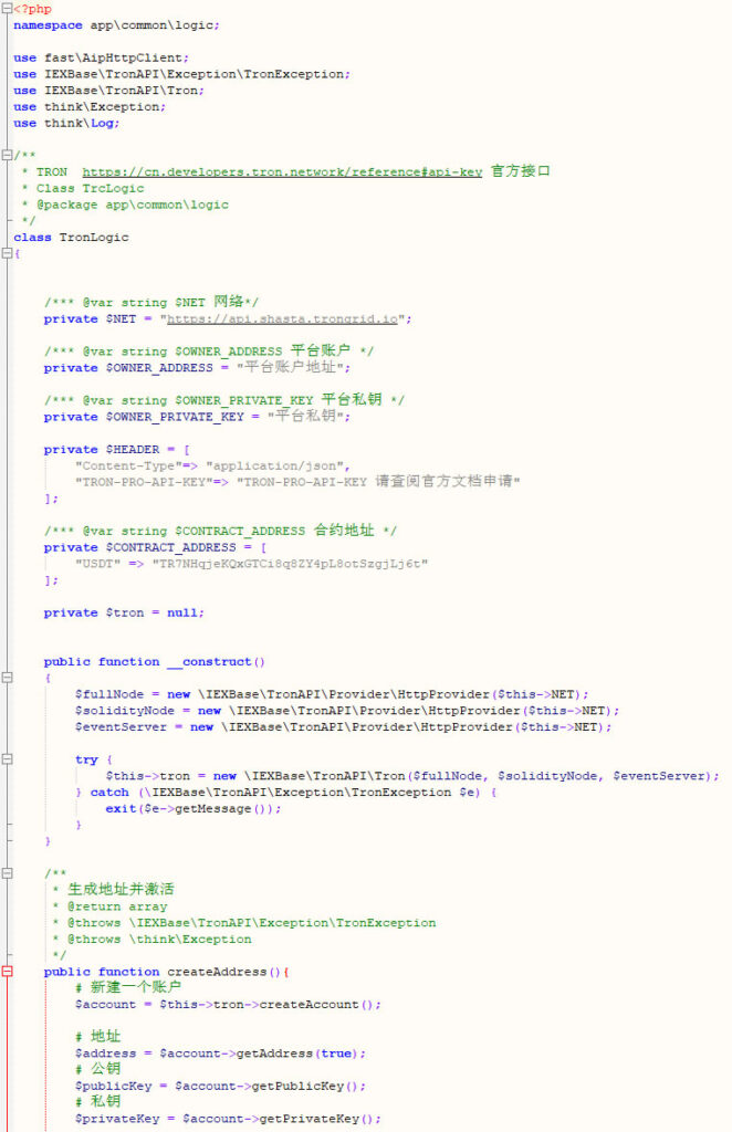 虚拟币支付回调监听同步代码 TRX TRC20波场钱包PHP开发示例源码插图3 虚拟币支付回调监听同步代码 TRX TRC20波场钱包PHP开发示例源码插图3