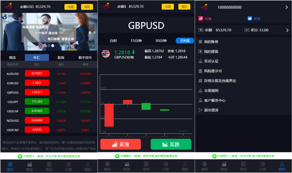 最新美金版外汇股指手动结算点位盘系统Yii源码 非时间盘+完善风控系统+完整数据插图 最新美金版外汇股指手动结算点位盘系统Yii源码 非时间盘+完善风控系统+完整数据插图
