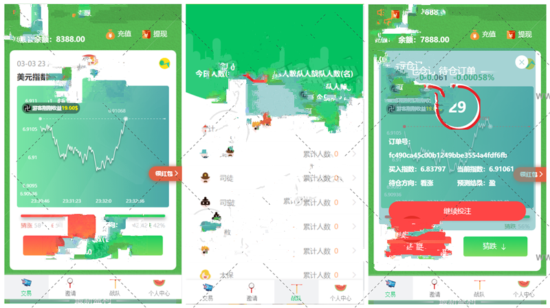 最新更新币圈完美运营版+K线完美+已对接支付和提现 附视频搭建教程插图