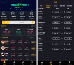 【三合一交易所】金融理财系统+修复后台+(点位+时间+双位盘)-山水资源站