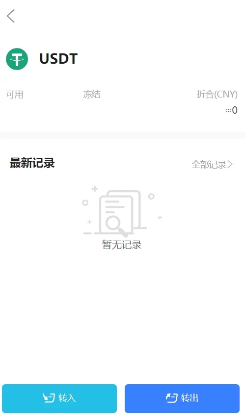 空气币矿机/C2C交易插图