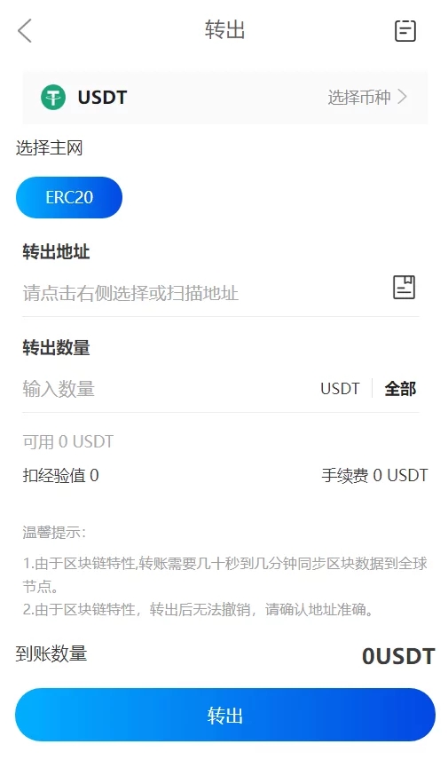 空气币矿机/C2C交易插图4