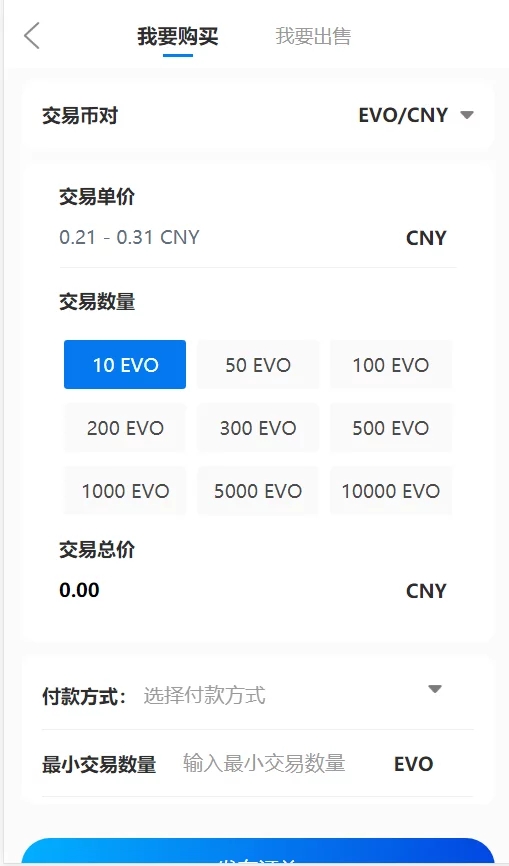 空气币矿机/C2C交易插图10