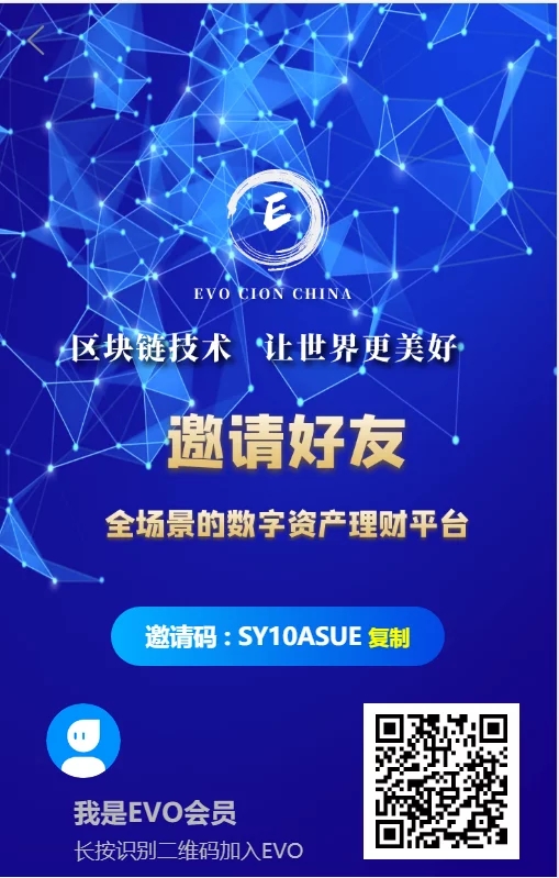 空气币矿机/C2C交易插图11