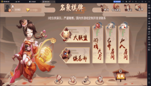 创胜系列名聚天下带H5版本 带机器人-山水资源站