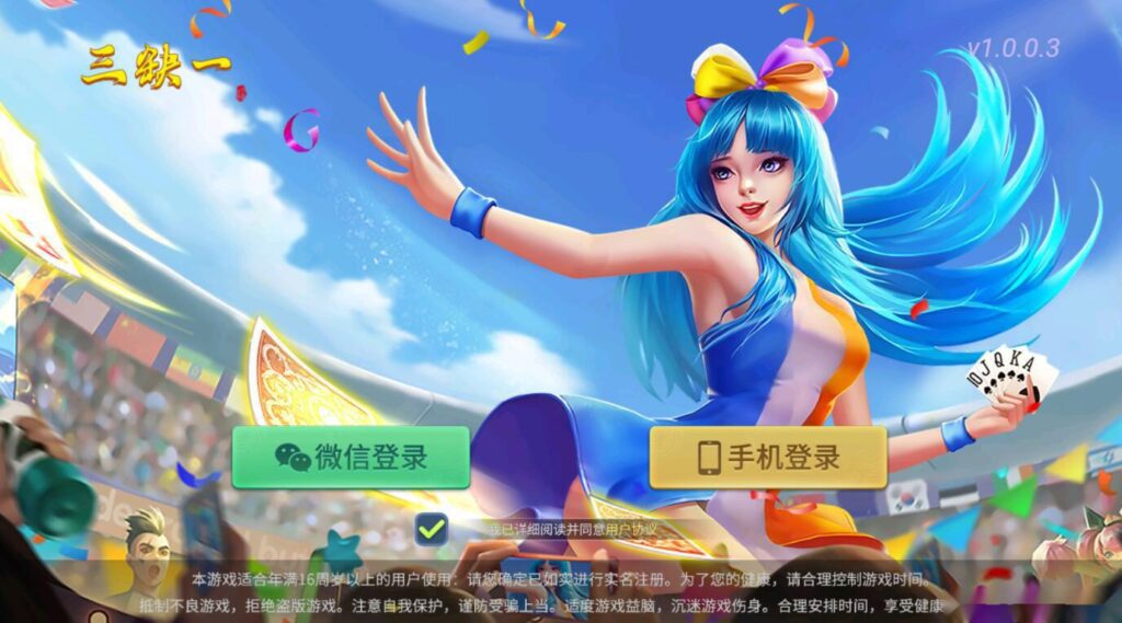 创胜系列关春天拉马车游戏组件插图