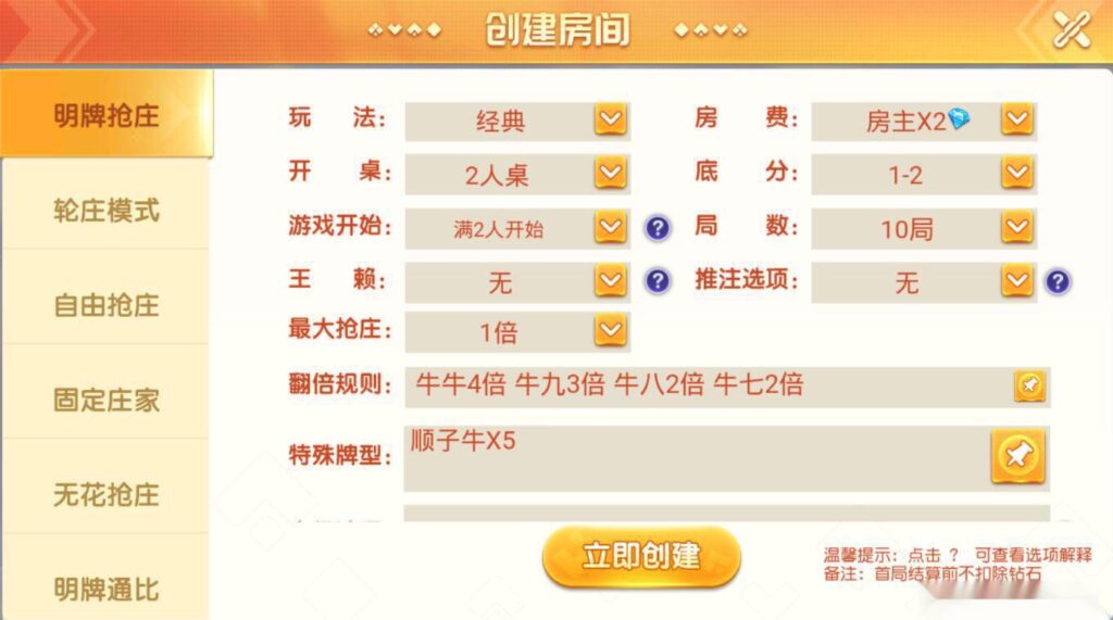 创胜系列关春天拉马车游戏组件插图8