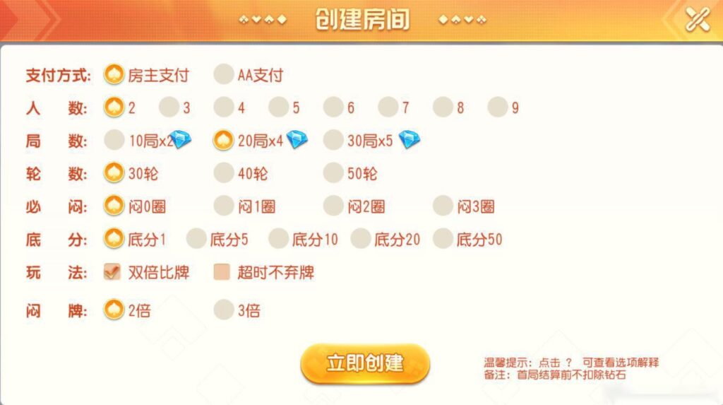 创胜系列关春天拉马车游戏组件插图9