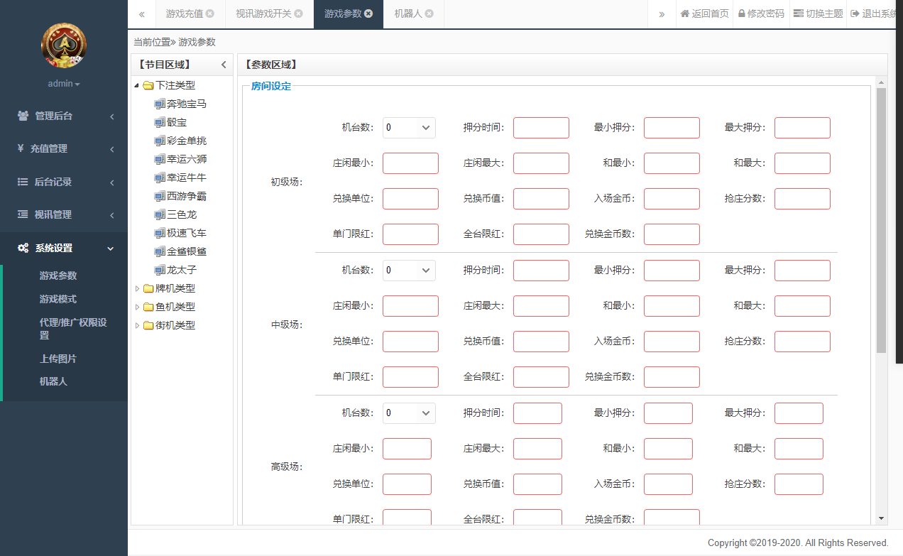 178大鱼塘电玩游戏厅+视频搭建教程插图16 178大鱼塘电玩游戏厅+视频搭建教程插图16