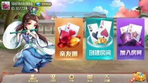 广西棋牌2代-山水资源站