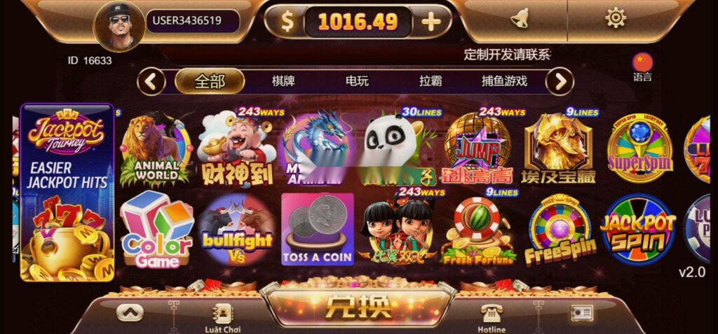 海外系列黑金版119个游戏/13国语言/h5+app游戏电玩城/后台带控制/游戏可定制/最全棋牌游戏源码插图3 海外系列黑金版119个游戏/13国语言/h5+app游戏电玩城/后台带控制/游戏可定制/最全棋牌游戏源码插图3