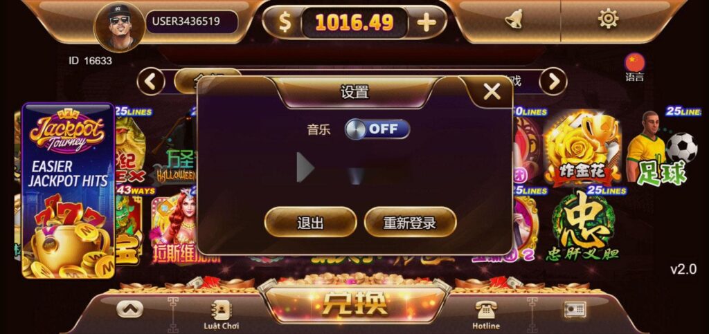 海外系列黑金版119个游戏/13国语言/h5+app游戏电玩城/后台带控制/游戏可定制/最全棋牌游戏源码插图10 海外系列黑金版119个游戏/13国语言/h5+app游戏电玩城/后台带控制/游戏可定制/最全棋牌游戏源码插图10