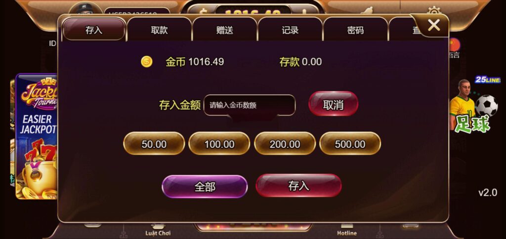 海外系列黑金版119个游戏/13国语言/h5+app游戏电玩城/后台带控制/游戏可定制/最全棋牌游戏源码插图12 海外系列黑金版119个游戏/13国语言/h5+app游戏电玩城/后台带控制/游戏可定制/最全棋牌游戏源码插图12