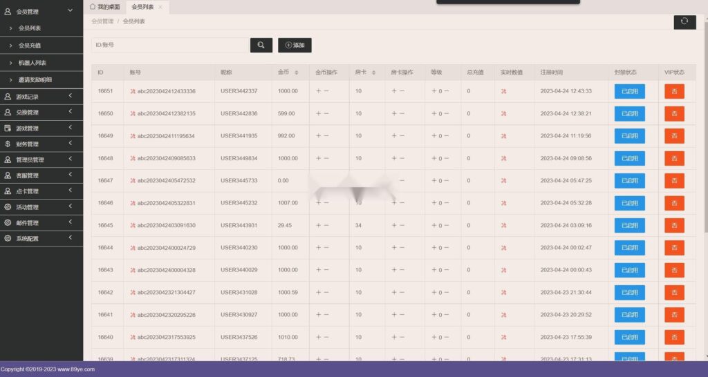海外系列黑金版119个游戏/13国语言/h5+app游戏电玩城/后台带控制/游戏可定制/最全棋牌游戏源码插图15 海外系列黑金版119个游戏/13国语言/h5+app游戏电玩城/后台带控制/游戏可定制/最全棋牌游戏源码插图15