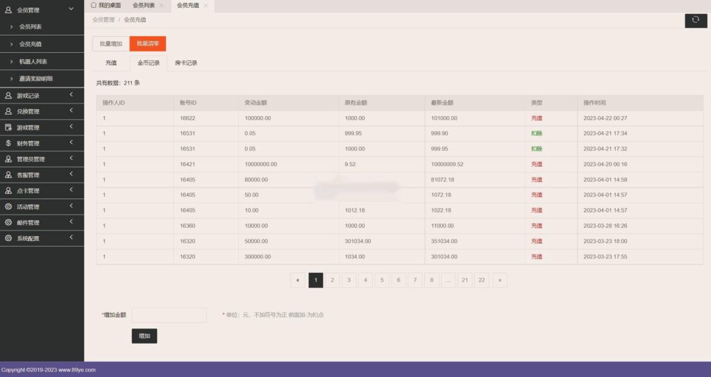 海外系列黑金版119个游戏/13国语言/h5+app游戏电玩城/后台带控制/游戏可定制/最全棋牌游戏源码插图16 海外系列黑金版119个游戏/13国语言/h5+app游戏电玩城/后台带控制/游戏可定制/最全棋牌游戏源码插图16