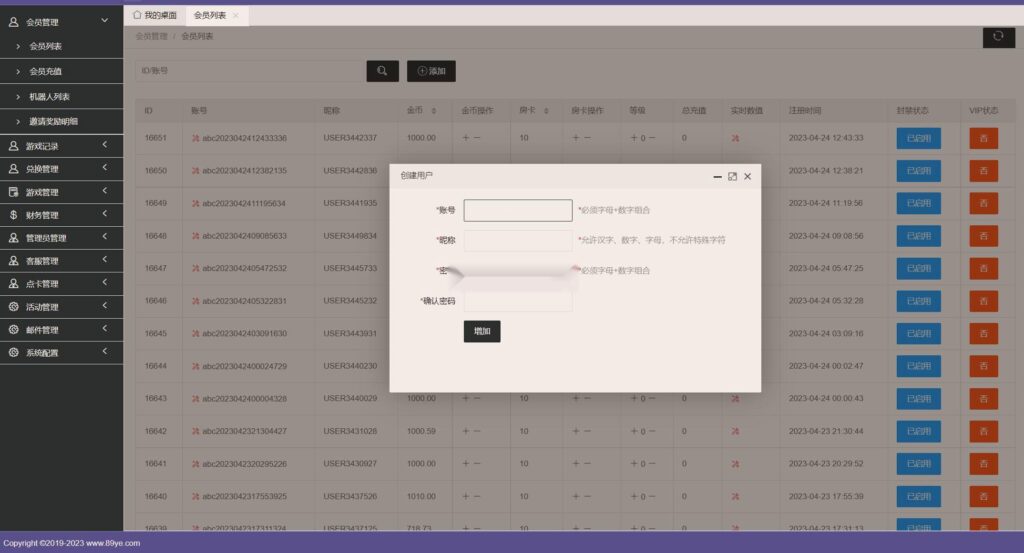 海外系列黑金版119个游戏/13国语言/h5+app游戏电玩城/后台带控制/游戏可定制/最全棋牌游戏源码插图17 海外系列黑金版119个游戏/13国语言/h5+app游戏电玩城/后台带控制/游戏可定制/最全棋牌游戏源码插图17