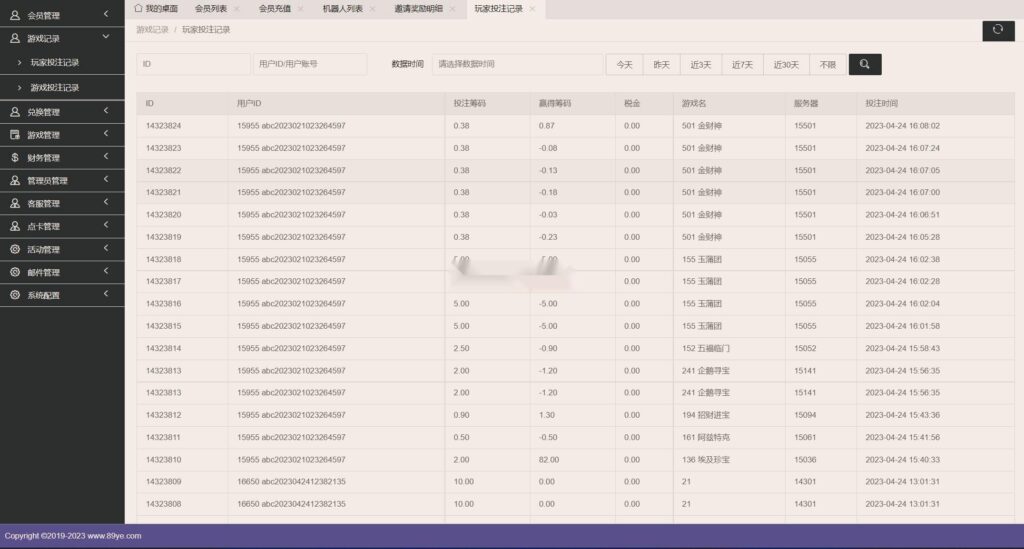 海外系列黑金版119个游戏/13国语言/h5+app游戏电玩城/后台带控制/游戏可定制/最全棋牌游戏源码插图19 海外系列黑金版119个游戏/13国语言/h5+app游戏电玩城/后台带控制/游戏可定制/最全棋牌游戏源码插图19