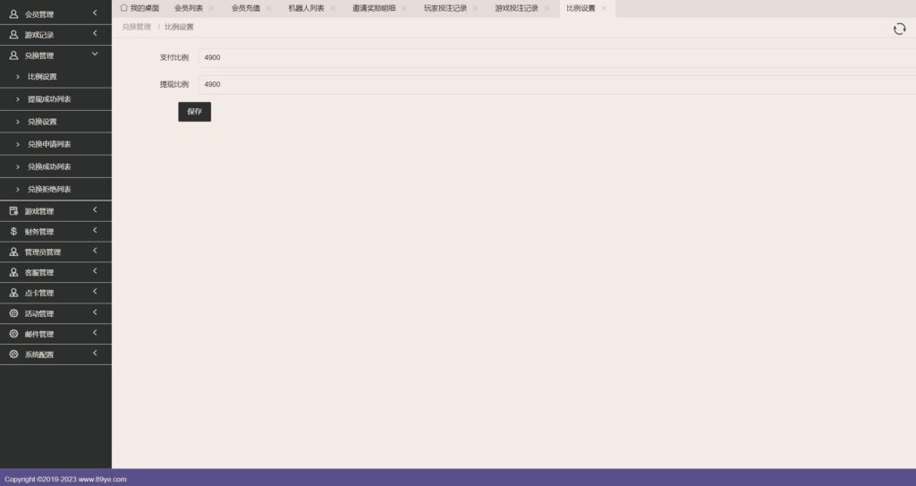 海外系列黑金版119个游戏/13国语言/h5+app游戏电玩城/后台带控制/游戏可定制/最全棋牌游戏源码插图21 海外系列黑金版119个游戏/13国语言/h5+app游戏电玩城/后台带控制/游戏可定制/最全棋牌游戏源码插图21