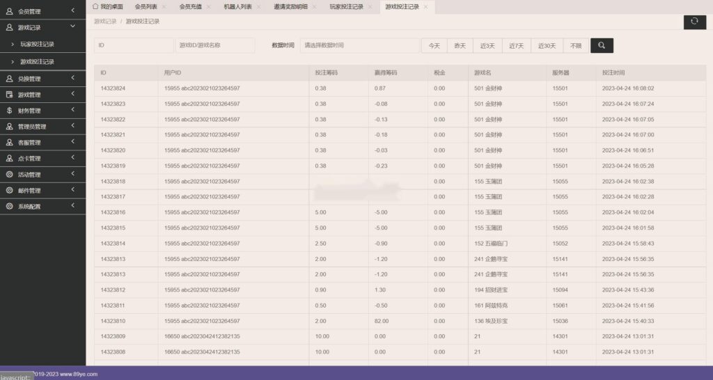 海外系列黑金版119个游戏/13国语言/h5+app游戏电玩城/后台带控制/游戏可定制/最全棋牌游戏源码插图22 海外系列黑金版119个游戏/13国语言/h5+app游戏电玩城/后台带控制/游戏可定制/最全棋牌游戏源码插图22