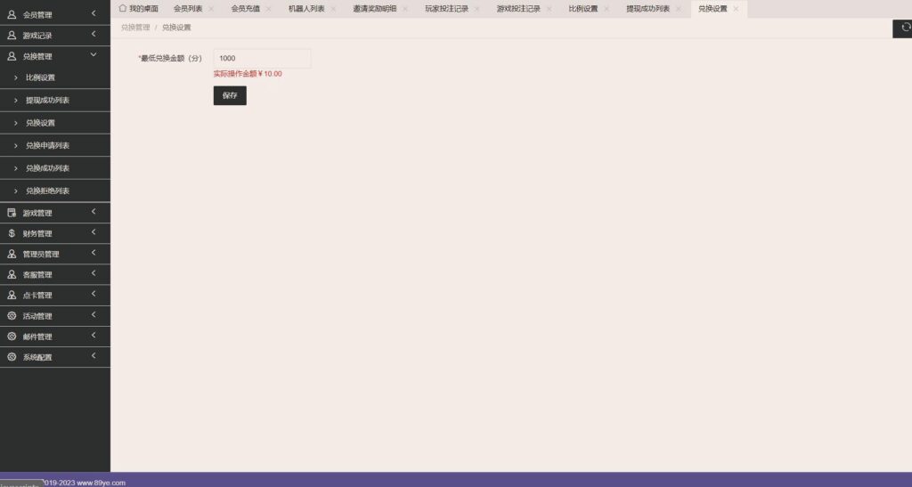海外系列黑金版119个游戏/13国语言/h5+app游戏电玩城/后台带控制/游戏可定制/最全棋牌游戏源码插图23 海外系列黑金版119个游戏/13国语言/h5+app游戏电玩城/后台带控制/游戏可定制/最全棋牌游戏源码插图23